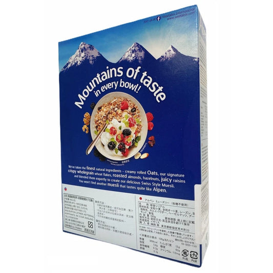 Alpen Muesli 560g