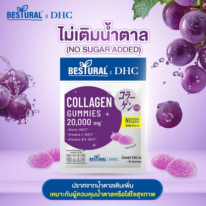 Bestural X DHC Gummy Jelly Kyoho Grape Juice 120g x2