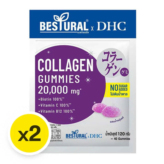 Bestural X DHC Gummy Jelly Kyoho Grape Juice 120g x2