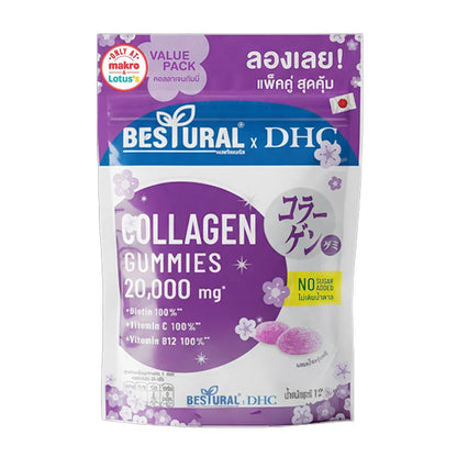 BESTURAL X DHC Gummy Jelly Kyoho Grape Juice 120g x2