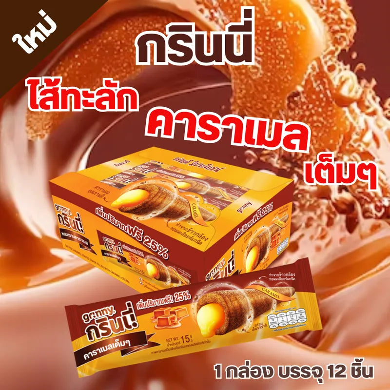 Grinny Salted Caramel Snack Filled 15g