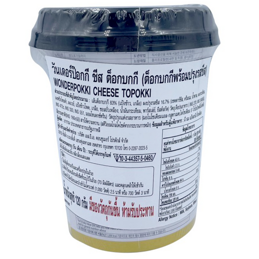 Wonderpokki Cheese Topokki
