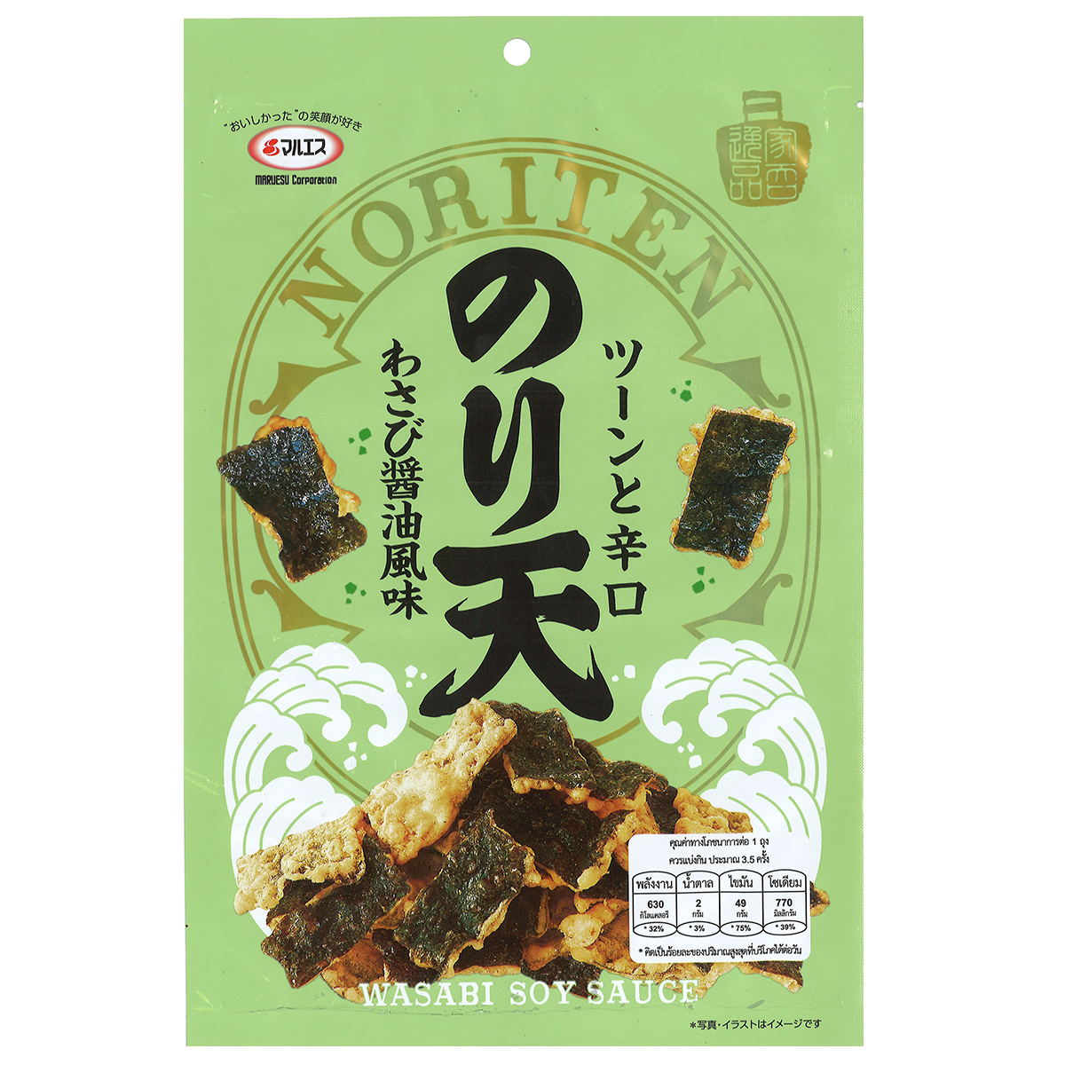 Maruesu Noriten Wasabi Soy Sauce Flavor