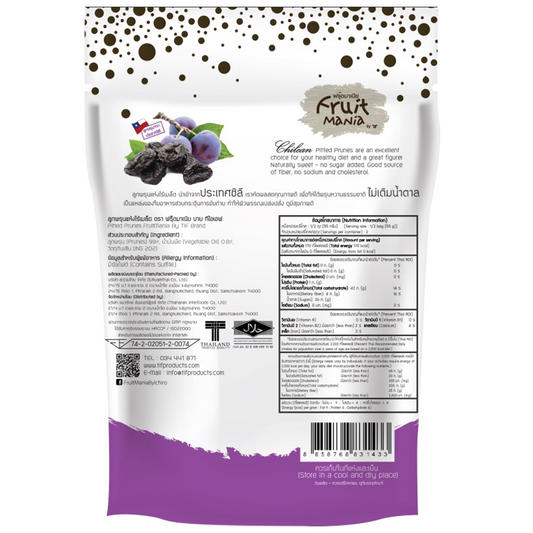 Fruitmania Pitted Prunes