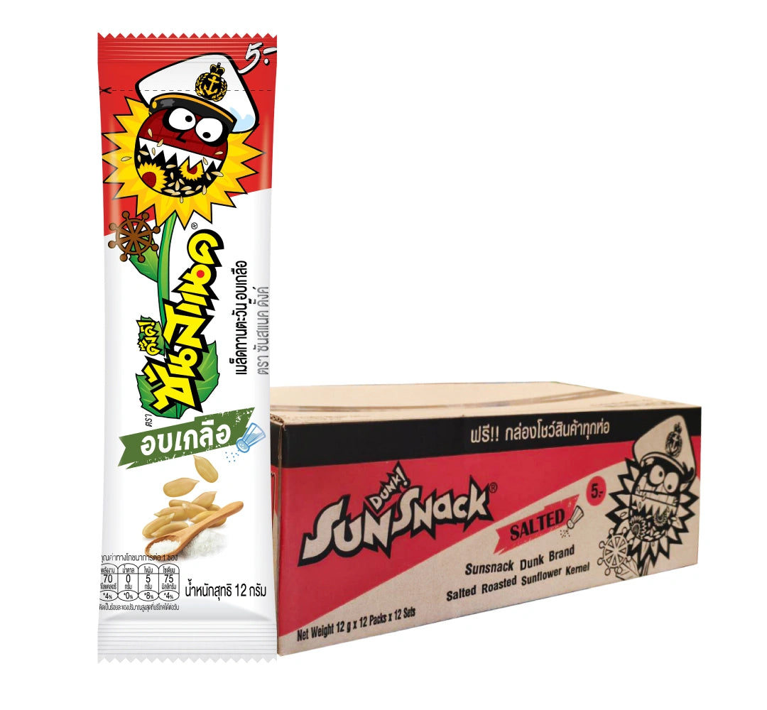 SUNSNACK Salted Sun Flower Kernel 12g x12