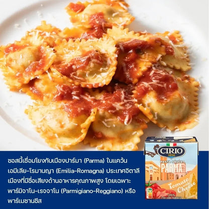 Cirio Pasta Sauce Parma