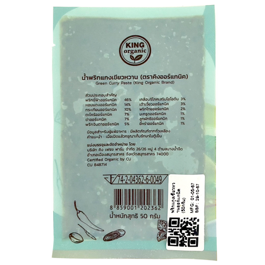 King Organic Organic Green Curry Paste
