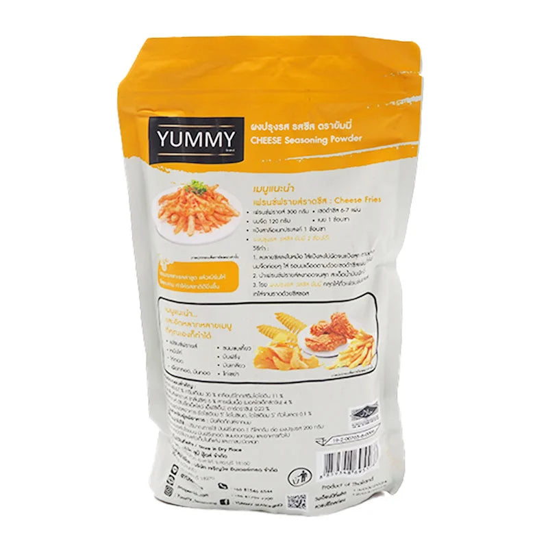 Yummy Cheese Seasoning Powder 500g