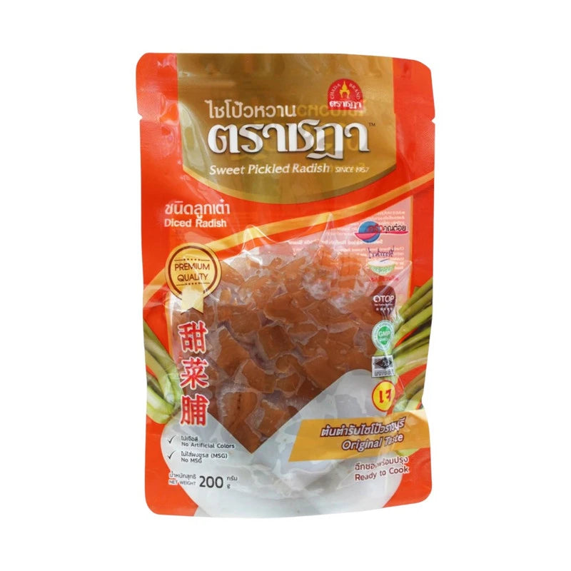 Chada Sweet Diced Preserved Radish in 200g package, premium Ratchaburi radish with no artificial color or MSG, shown in a clear container.