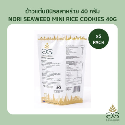 The Goldgreen Mini Rice Cookies Nori Seaweed 40g