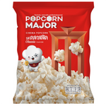 Major Popcorn Classic Flavour confectionery snack in a bowl, showing fluffy, golden popcorn with a buttery coating.