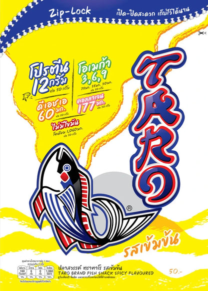 Taro Fish Snack Spicy Flavoured 50g x24