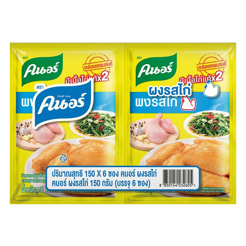 Knorr Seasoning Powder Flavor Chicken Yellow 150g x6