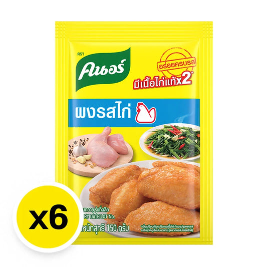 Knorr Seasoning Powder Flavor Chicken Yellow 150g x6