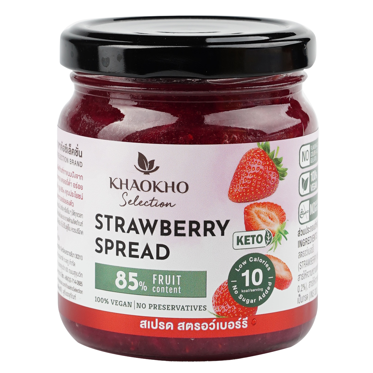 Khaokho Selection Strawberry Spread