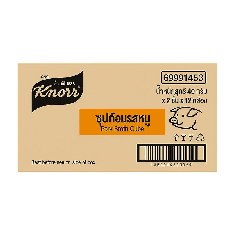 Knorr Cube Pork Carton 2 Pcs X 12 Boxes 40g