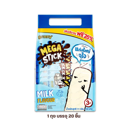 Grinny Corn Snack With Milk Flavor 15g