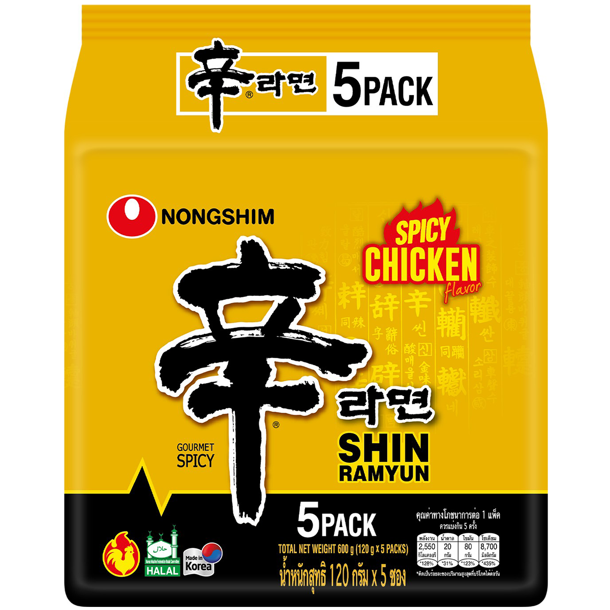 Nongshim Shin Ramyun Spicy Chicken Flavour