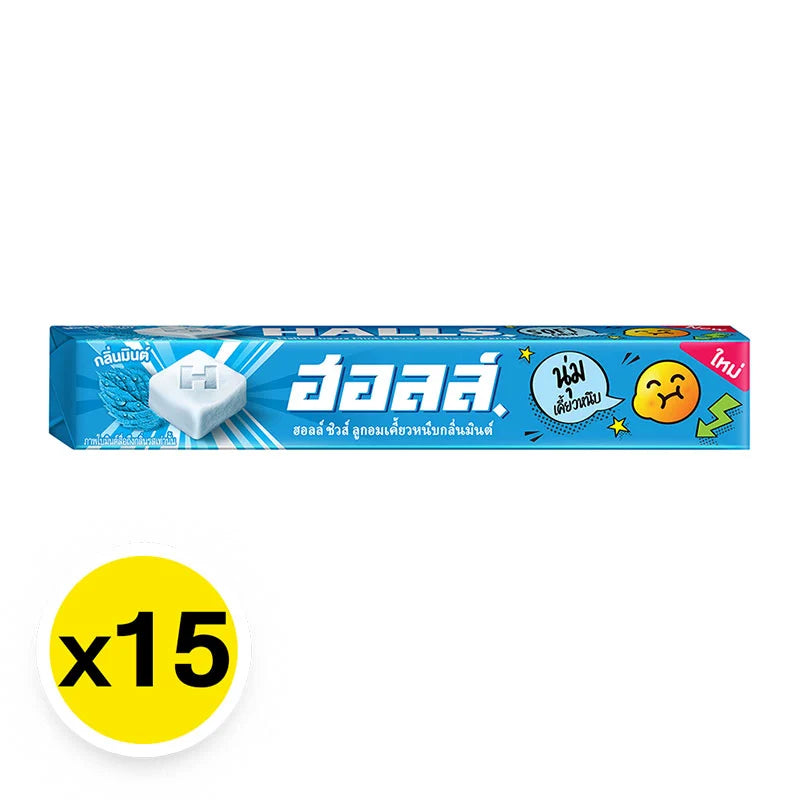 Halls Chews Mint 47g x15