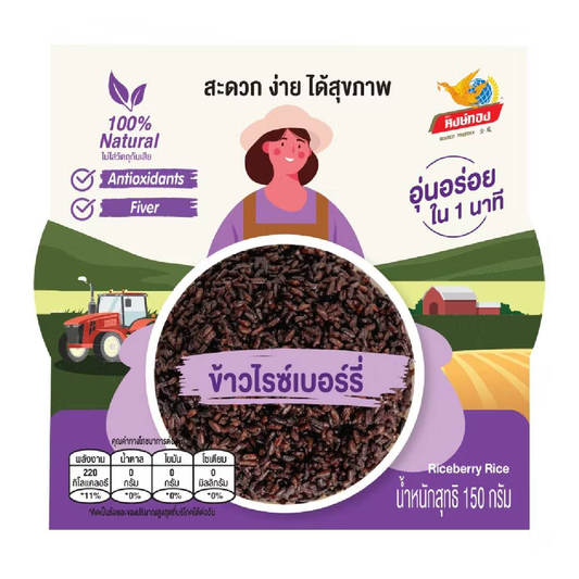 Hong Thong Riceberry