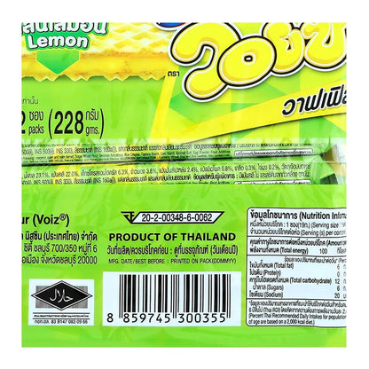 Voiz Waffle Lemon Flavour 19g
