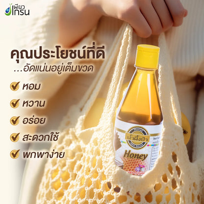 Pure Grain Wildflower Honey Squeeze Bottle Type 625g