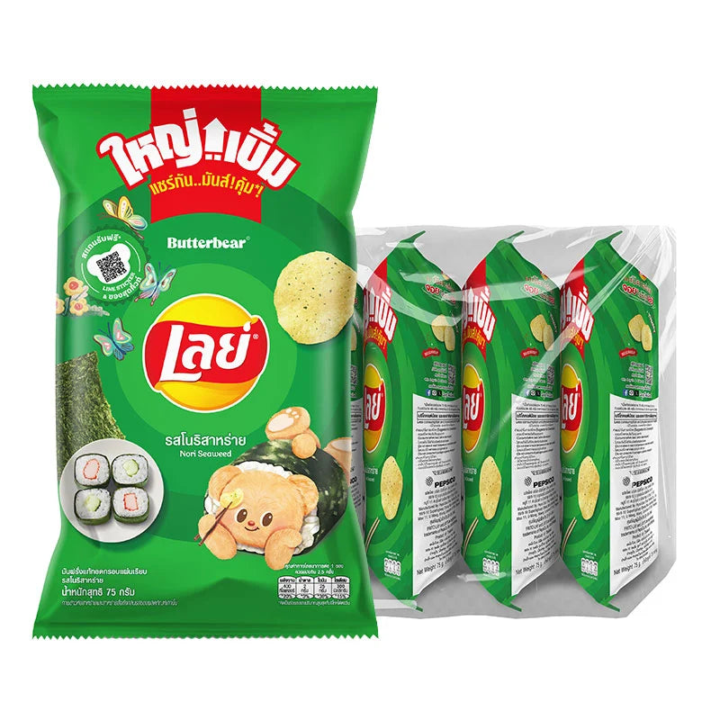 LAY'S LAYS CLASSIC NORI SEAWEED . X4 75g