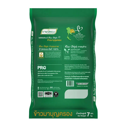 MAH Boonkrong Jasmine Rice 100% Old Crop 7kg