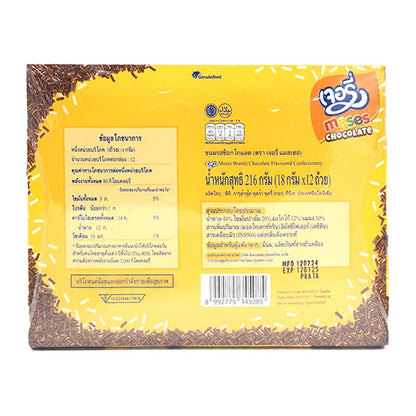 Gery Meses Chocolate 18g x12