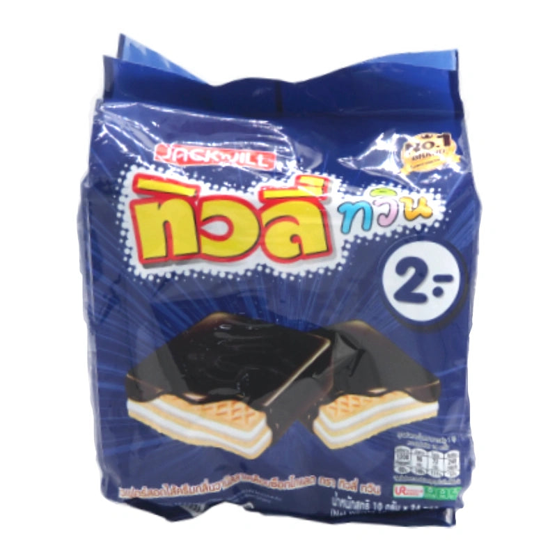 Tivoli Twin Chocolate Coated Wafers Filled With Vanilla Flavored
