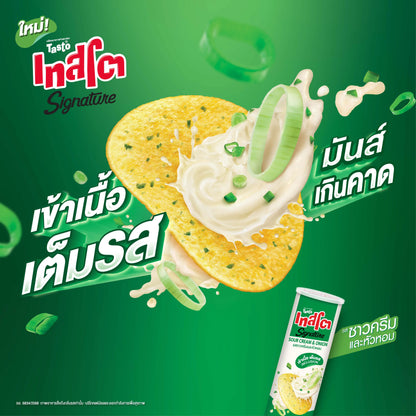 Tasto Signature Inclusion Crisps Sour Cream & Onion 102g