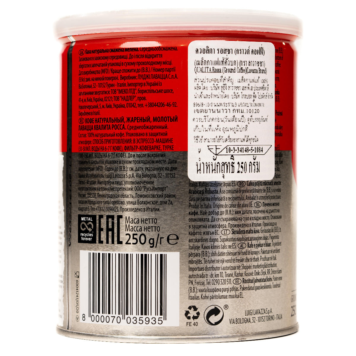 Lavazza Rossa