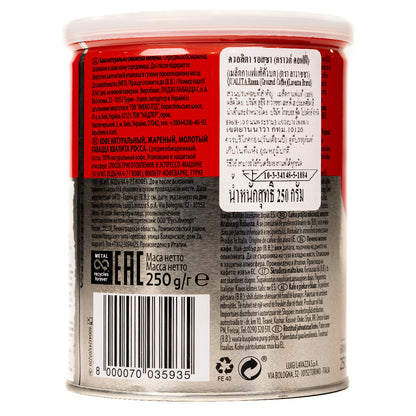 Lavazza Rossa