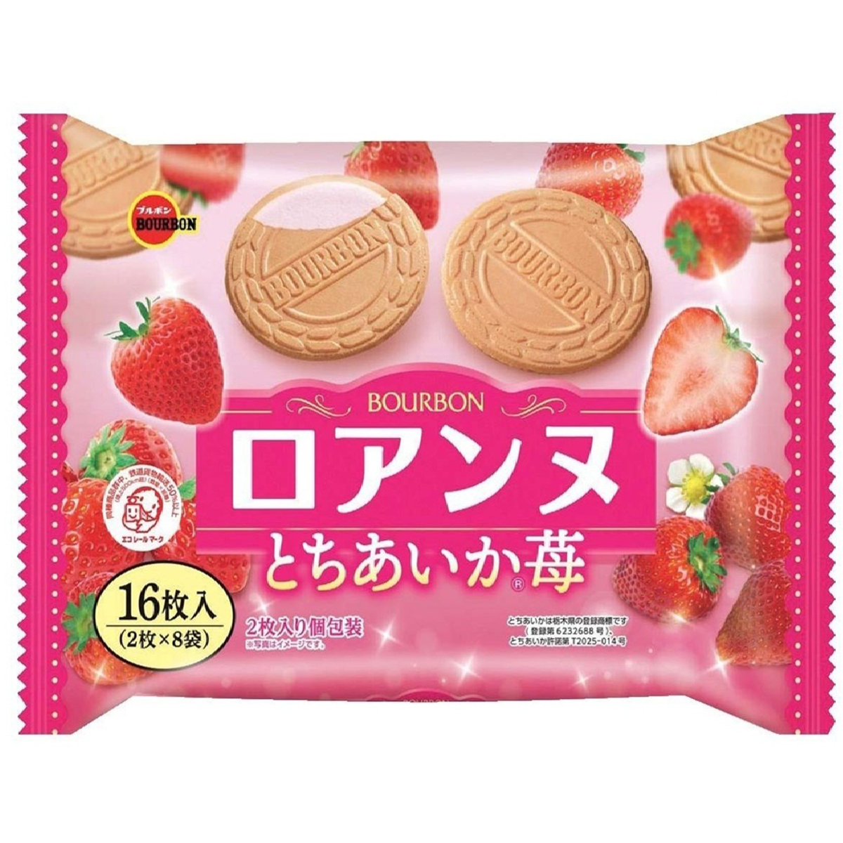 Bourbon Roanne Tochiaika Ichigo