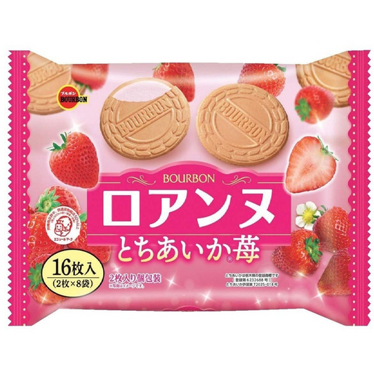 Bourbon Roanne Tochiaika Ichigo