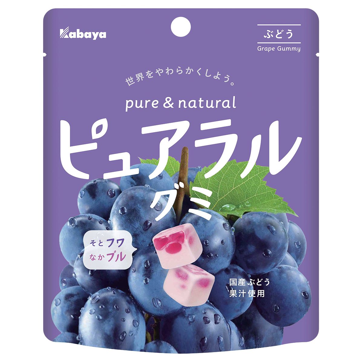 Kabaya Pureral Grape