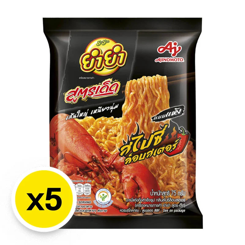 Yumyum Soodded Spicy Lobster 75g x5