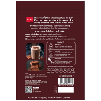 Aroma Cocoa Noir