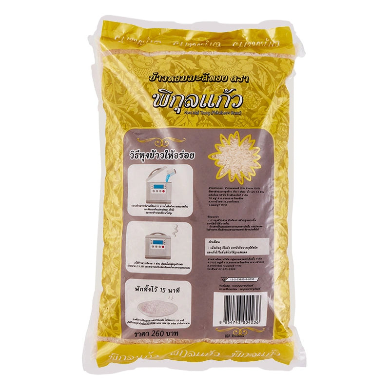 Pikul Kaew Jasmin Rice 5kg