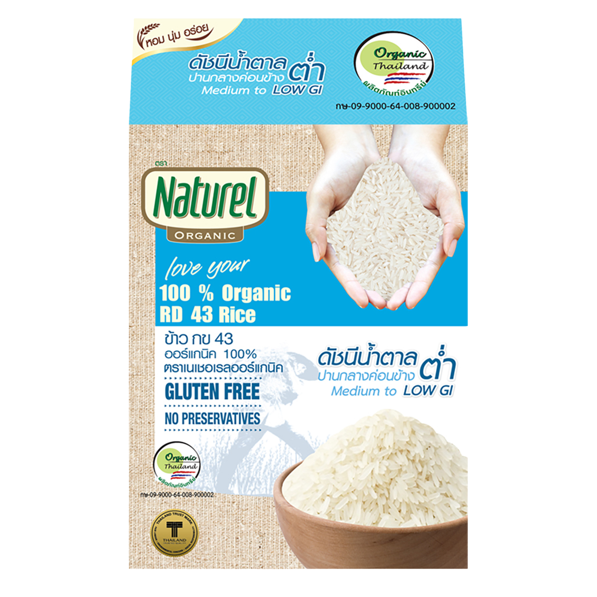 Natural Organic 100% Organic Rd 43 Rice
