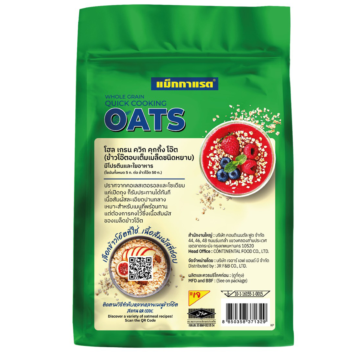 McGarrett Oatmeal