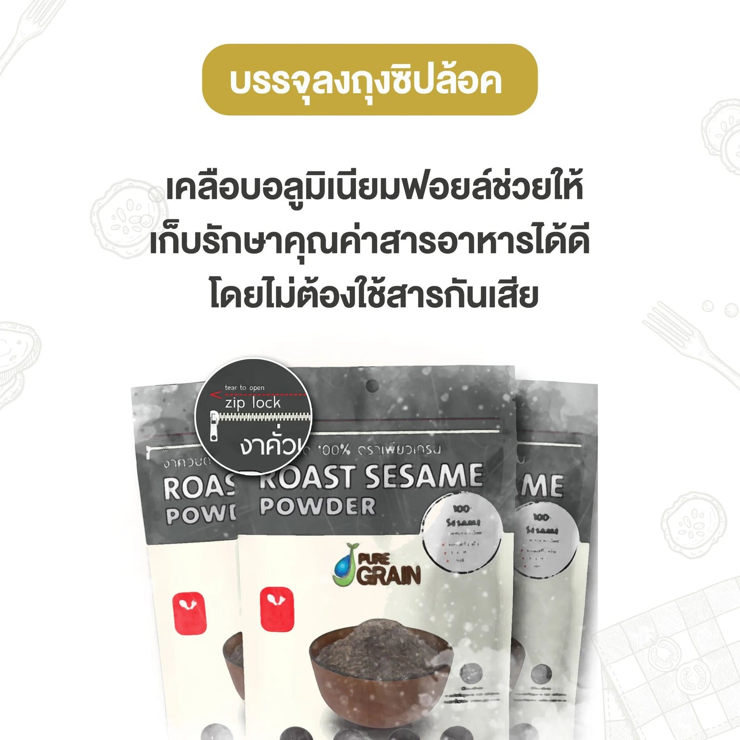 Pure Grain 100% Ground Roasted Sesame 80g