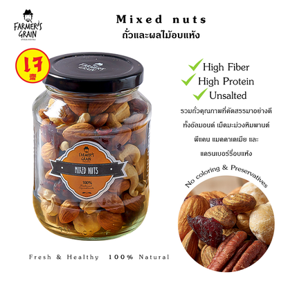 Farmer's Grain Mixed Nuts