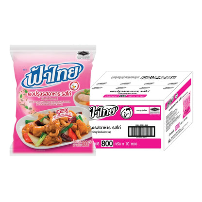 Fathai Fa Thai Seasoning Powder Chicken Flavor X 10 800g