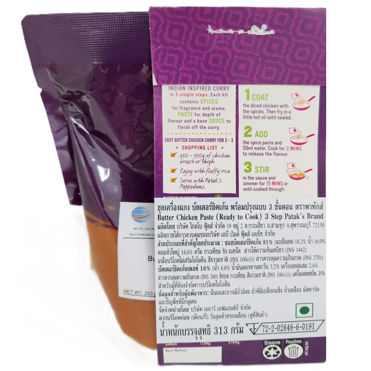 Patak's Butter Chicken Paste