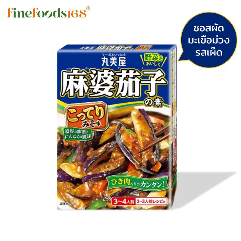 Marumiya Marbo Nasu No Moto Hot 180g