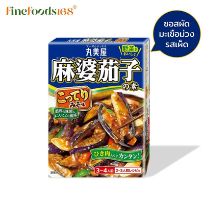 Marumiya Marbo Nasu No Moto Hot 180g