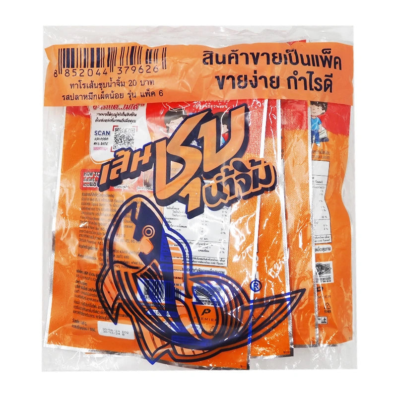 Taro Sauce Coated Fish Snack Spicy Cuttlefish Flavor 18g x6