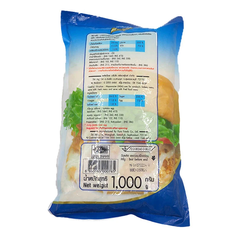 Pure Foods Mayonnaise 1kg