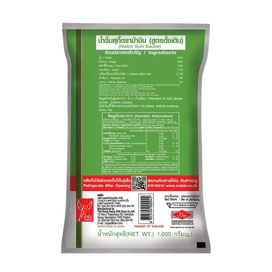 Mabin Sukiyaki Sauce 1kg